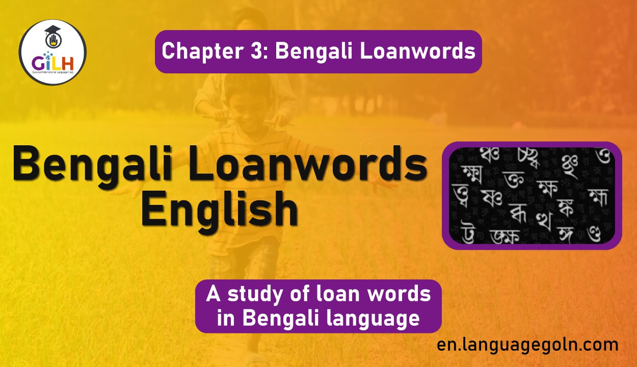 Bengali Loanwords English