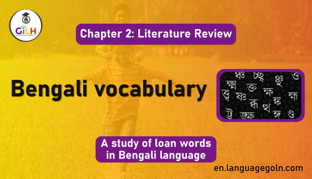 Bengali vocabulary
