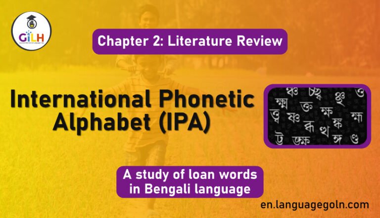 International Phonetic Alphabet (IPA)
