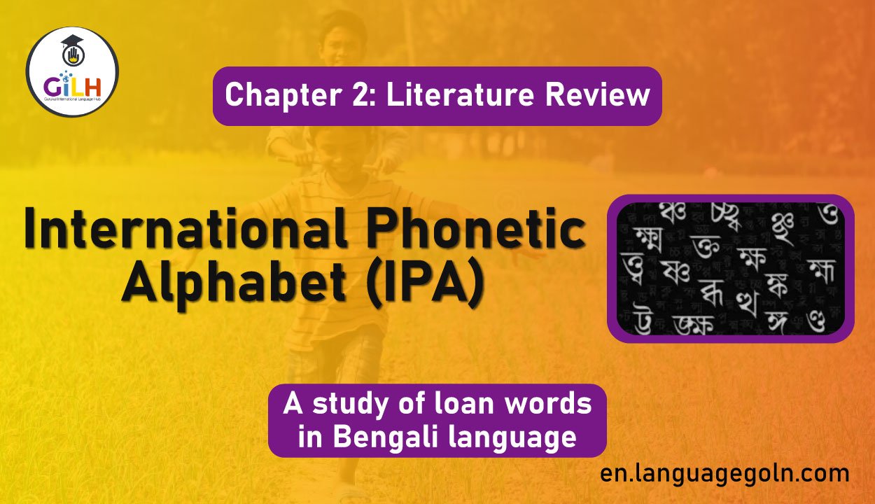 International Phonetic Alphabet (IPA)