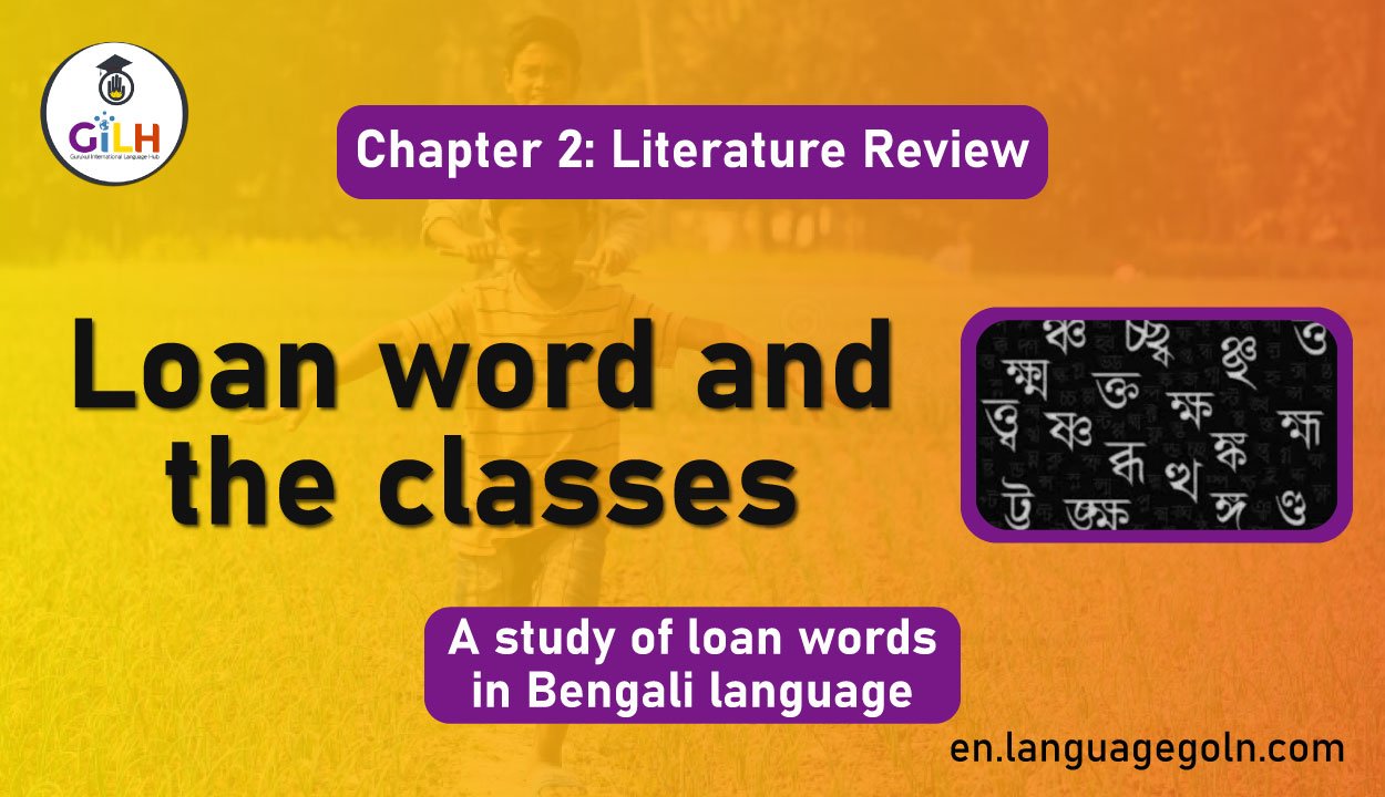 Loan word and the classes
