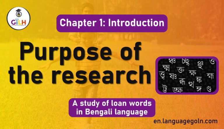 Purpose of the research